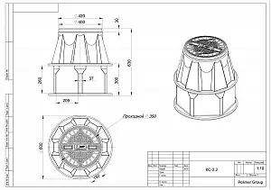 Пластиковый колодец связи КС-2.2 3